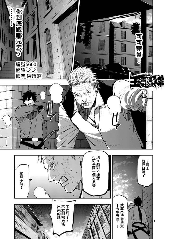 第40话0