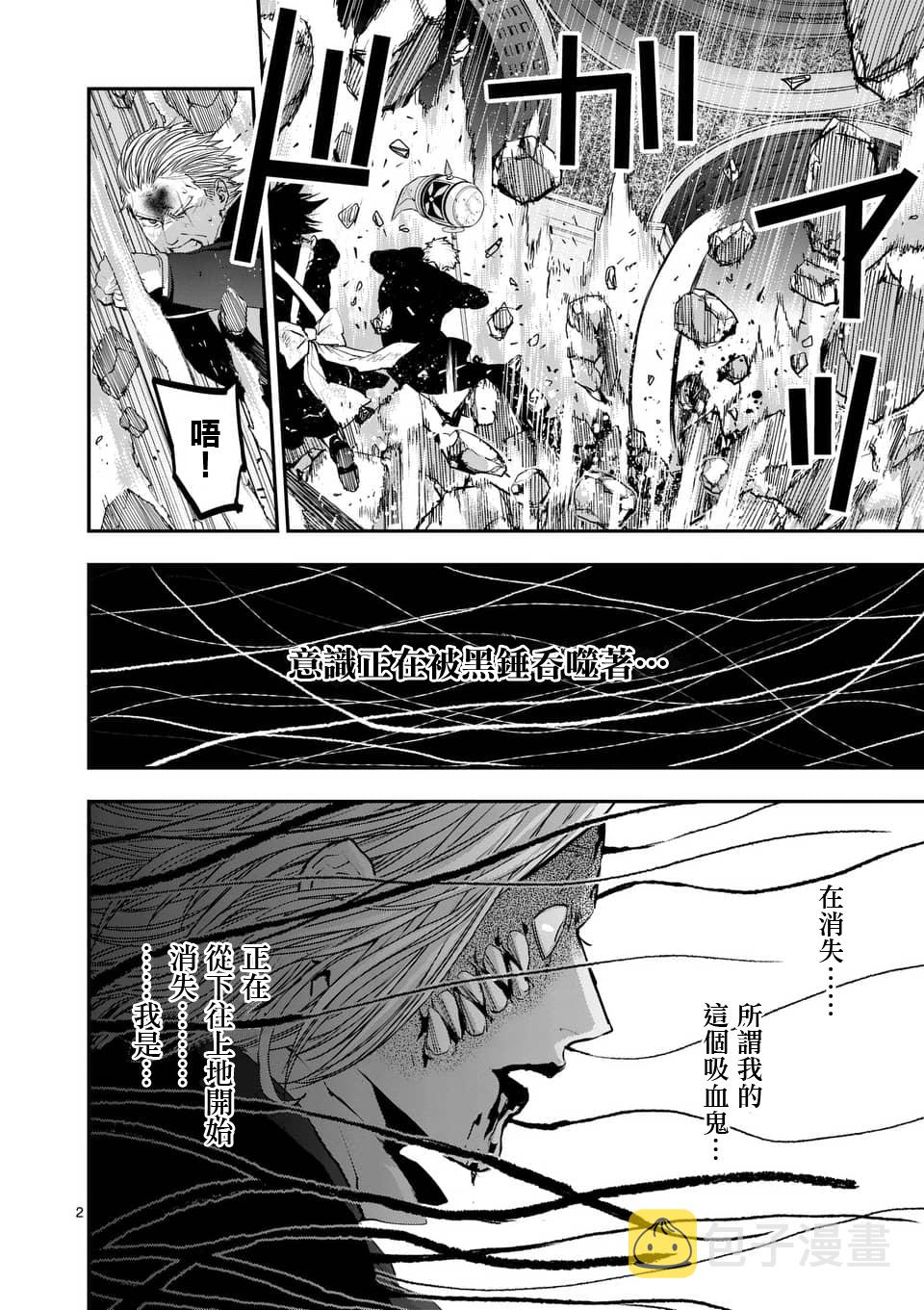 第76话1