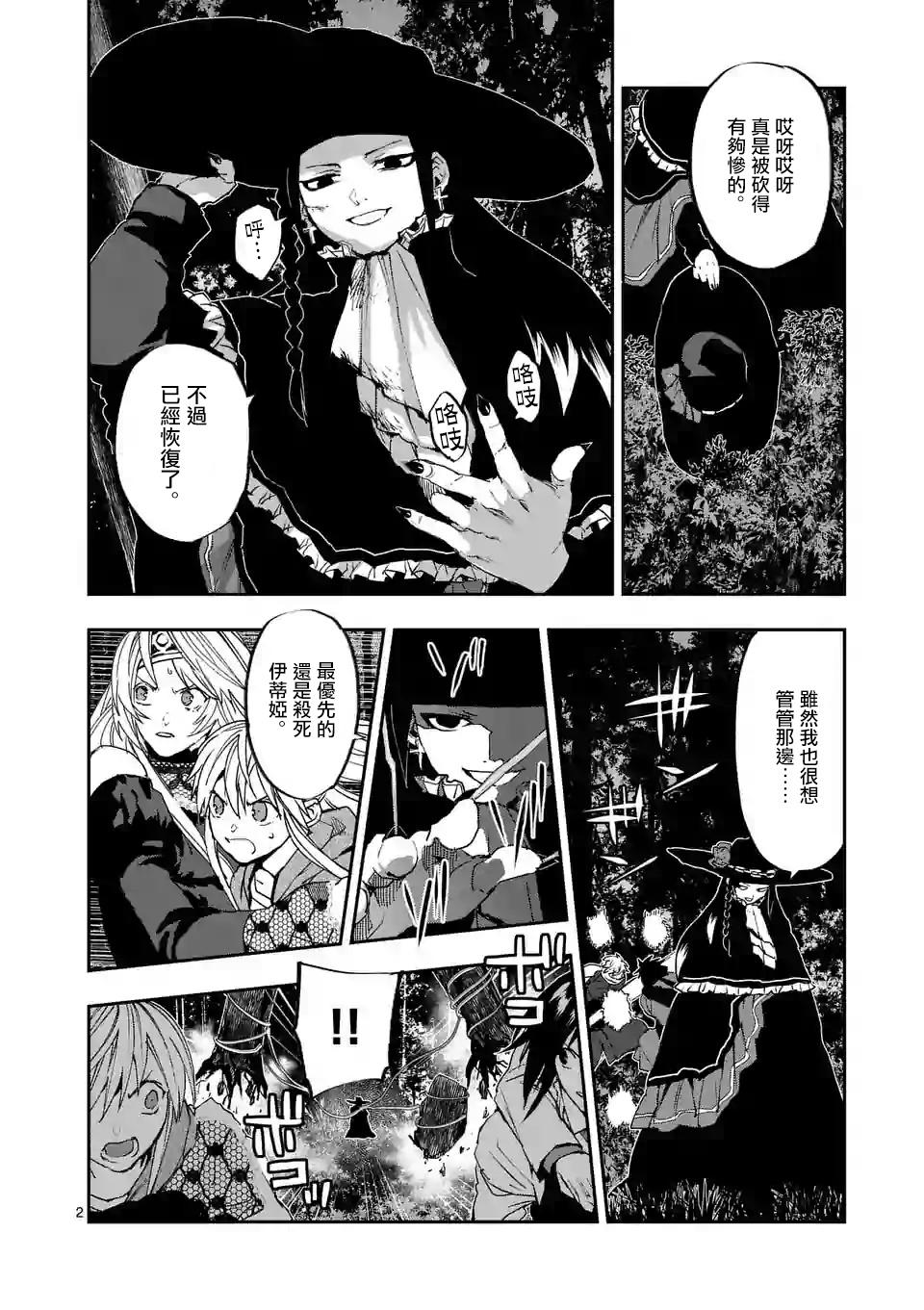 第19话1