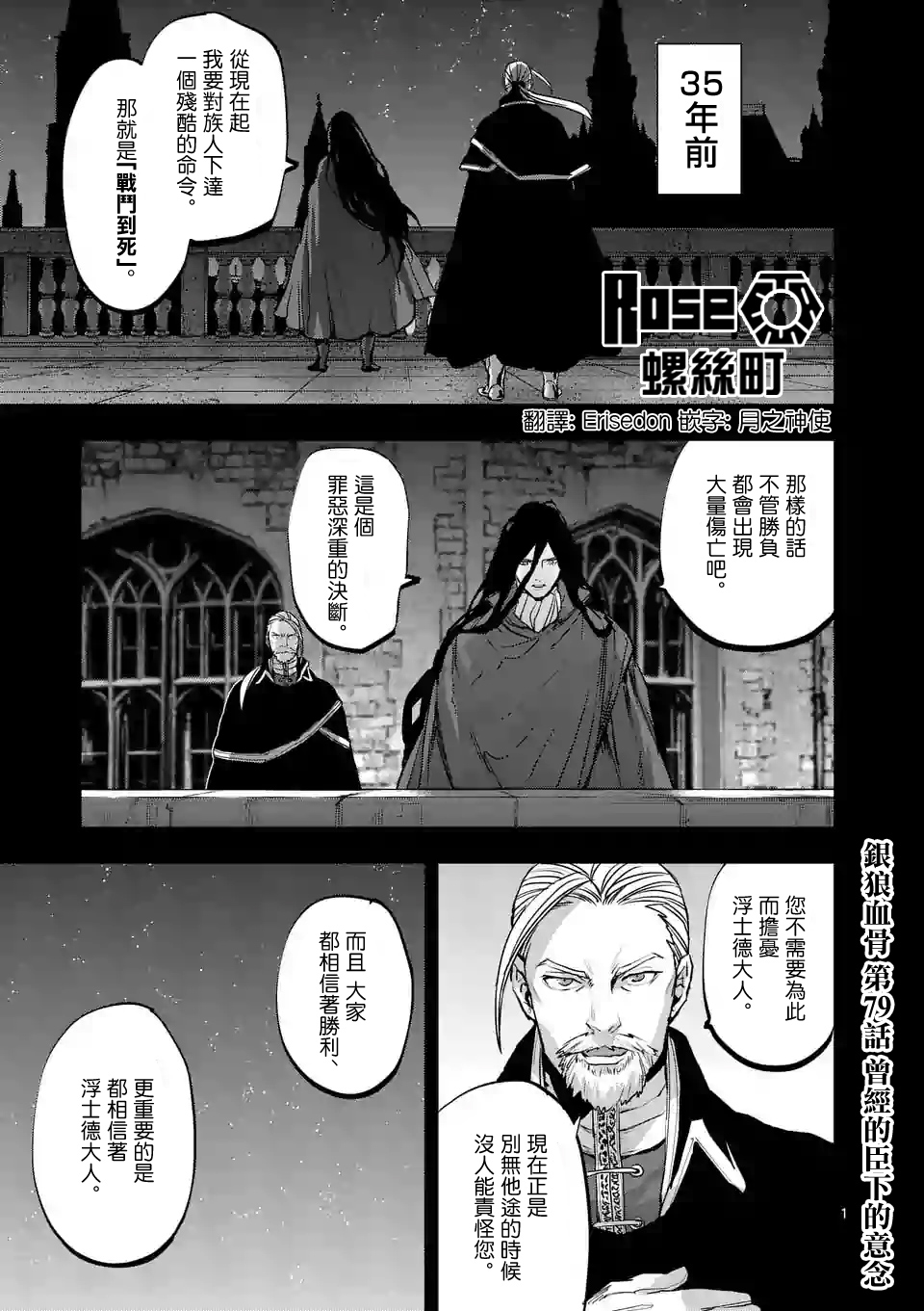 第83话0