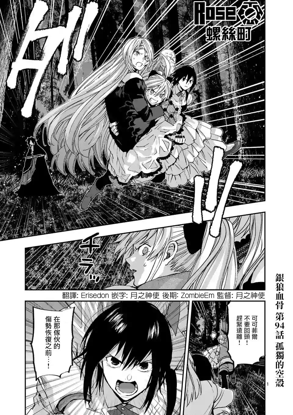 第19话0
