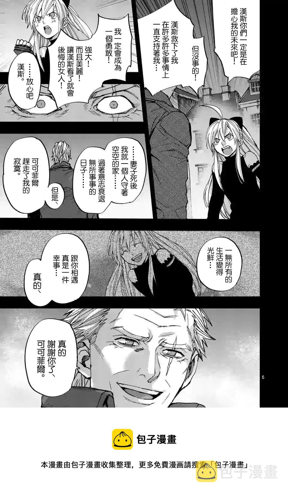 第114话4
