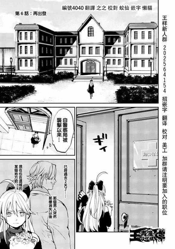 第6话0