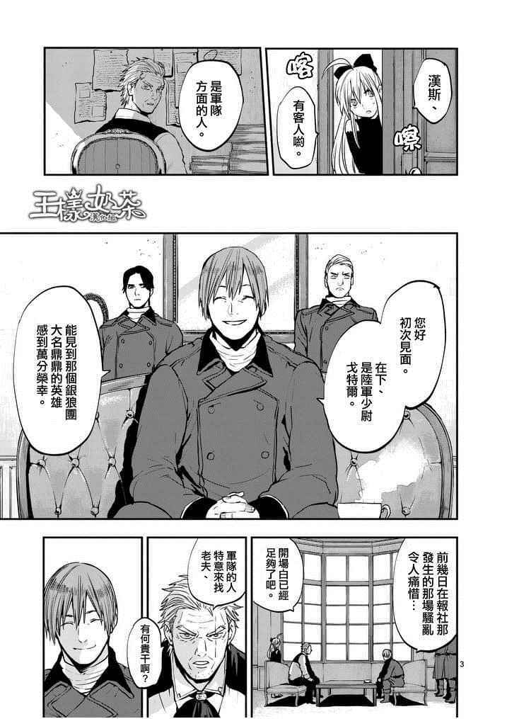 第16话2