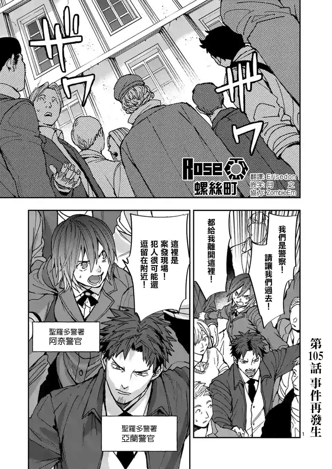 第105话0
