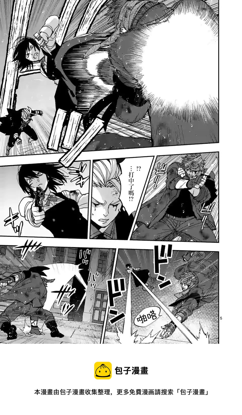 第116话4