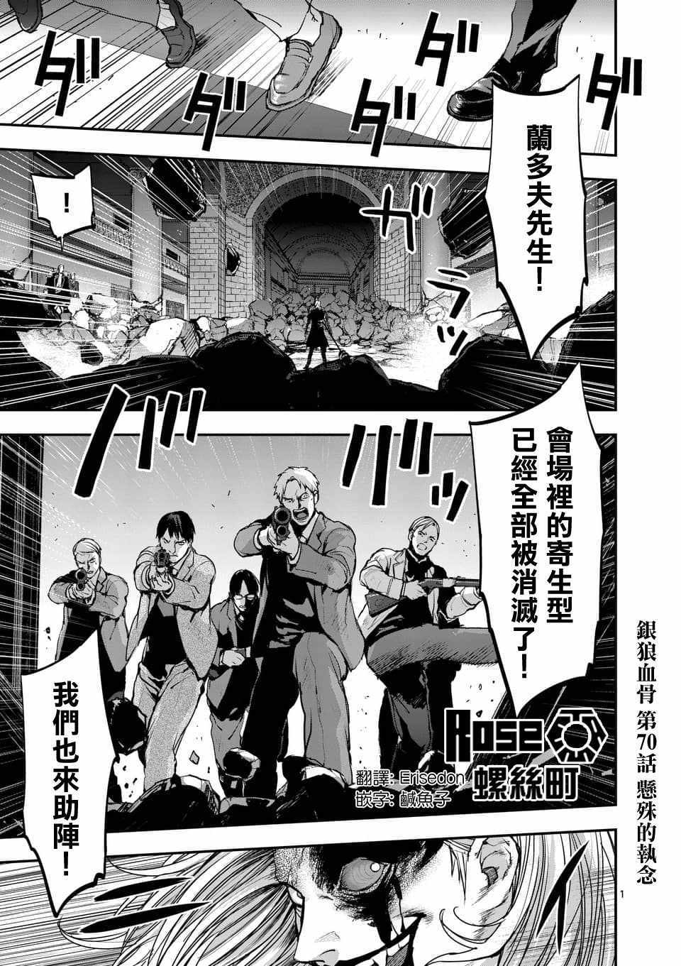 第70话0