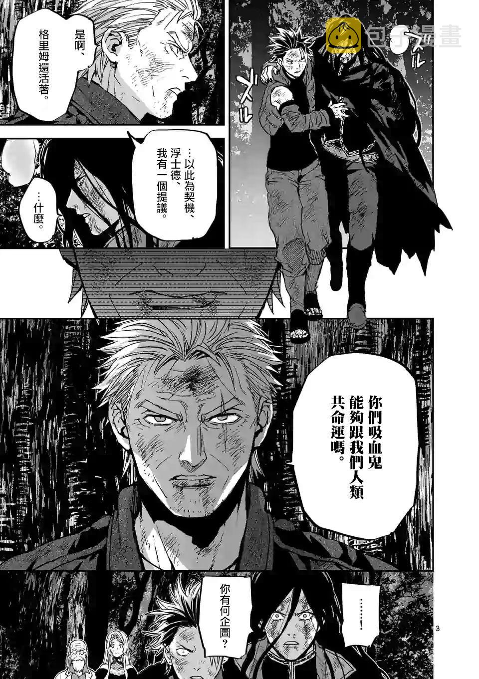 第100话2