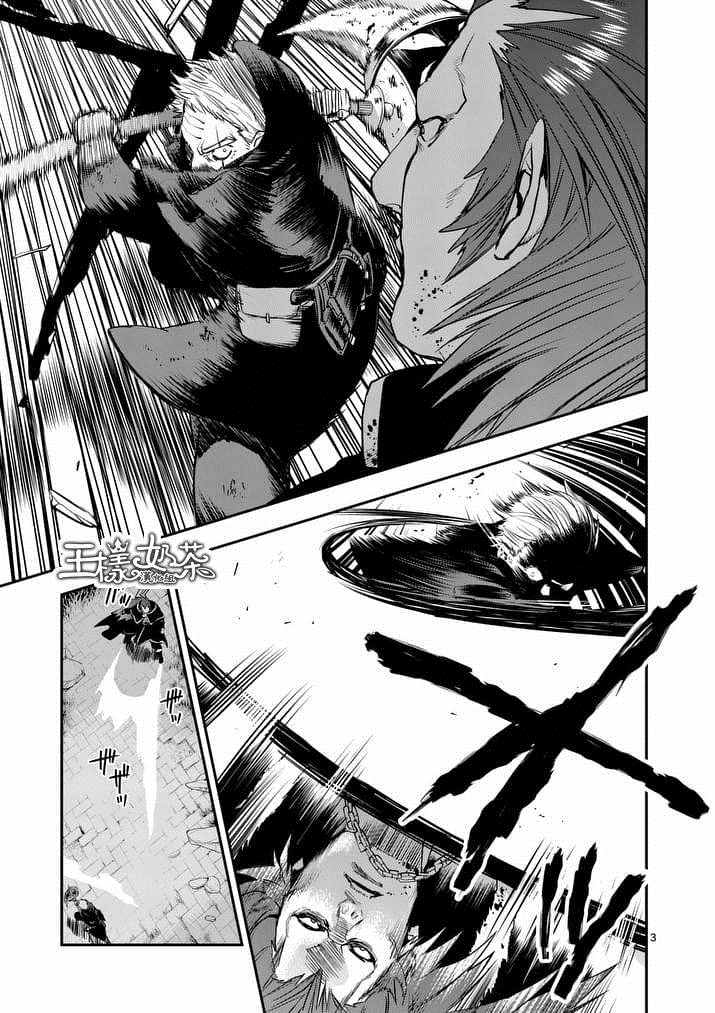 第31话2
