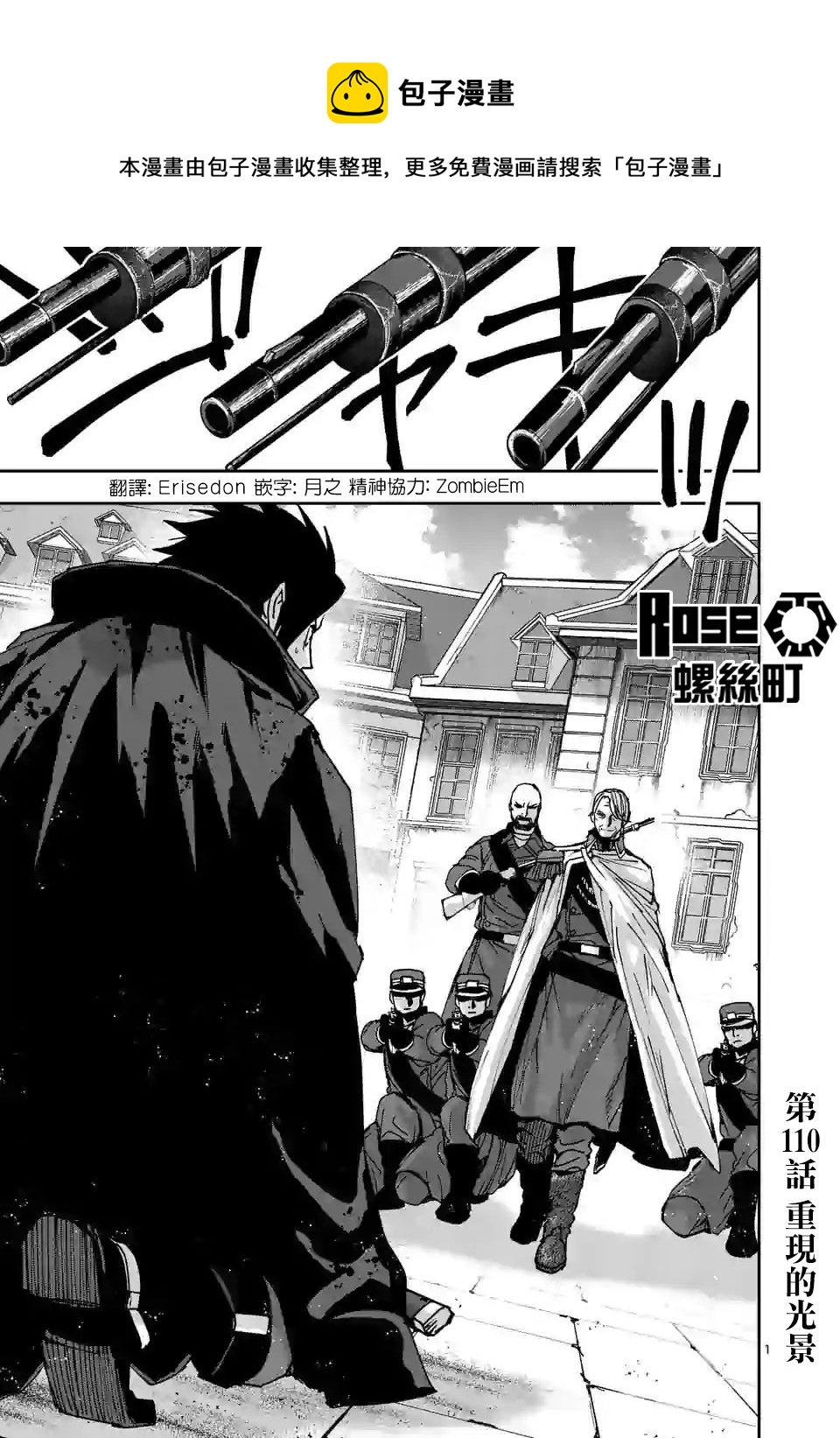 第110话0
