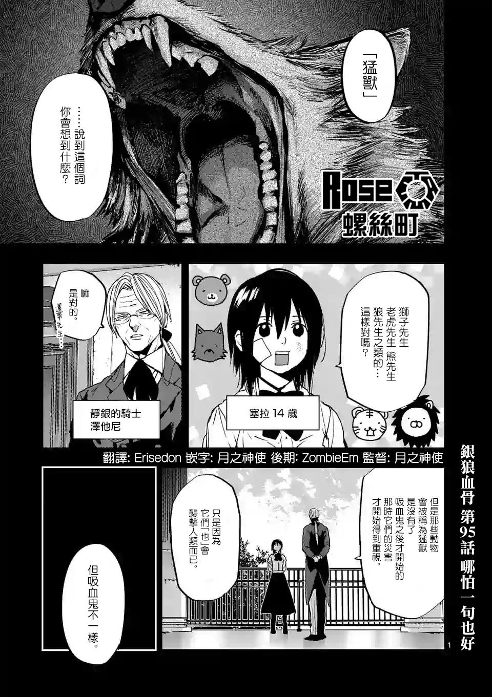 第24话0