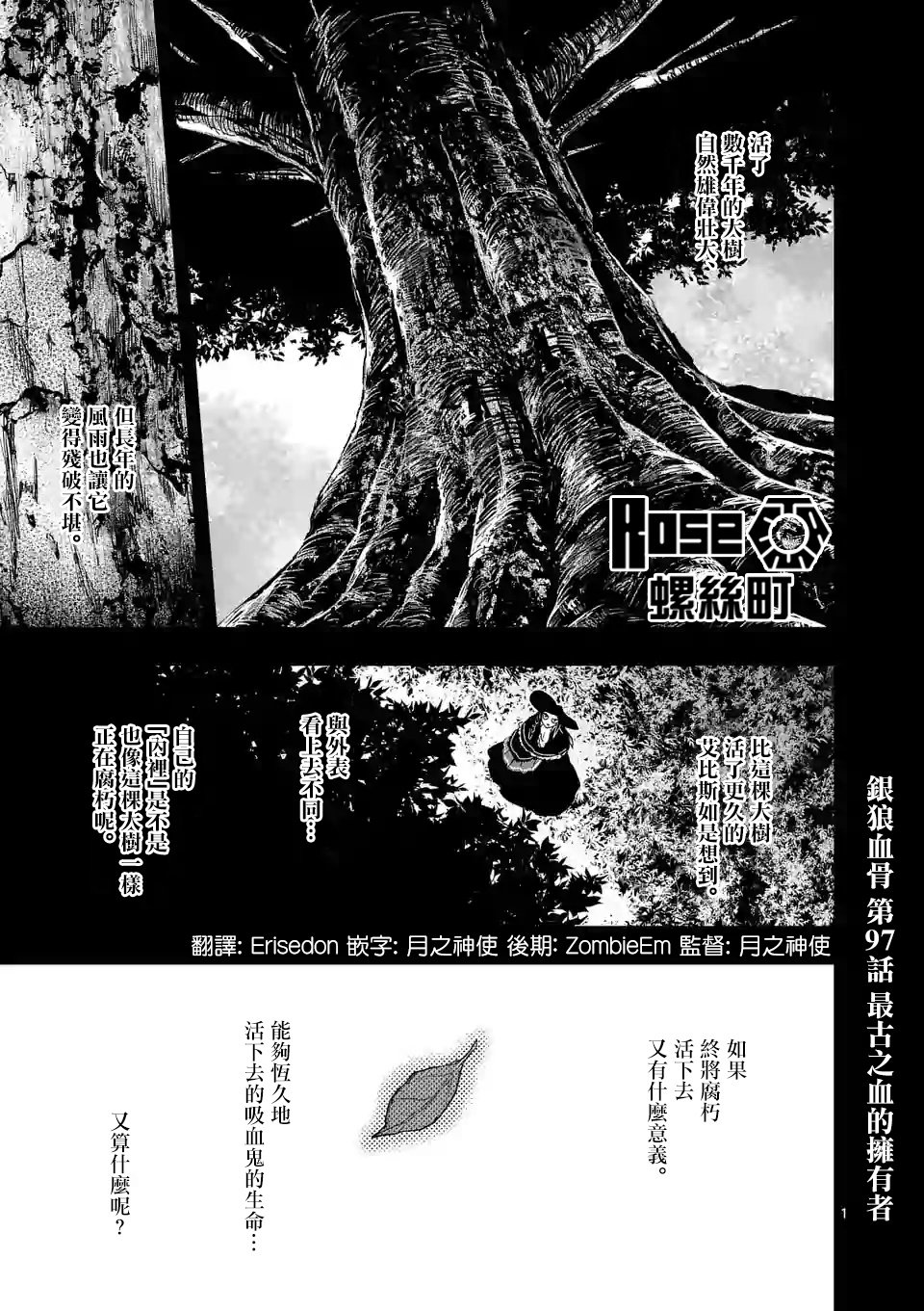 第42话0