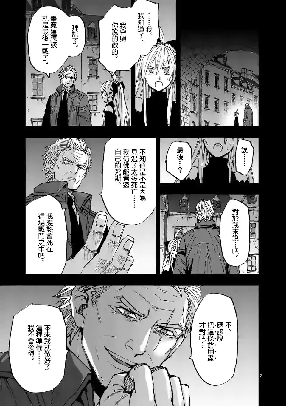 第114话2