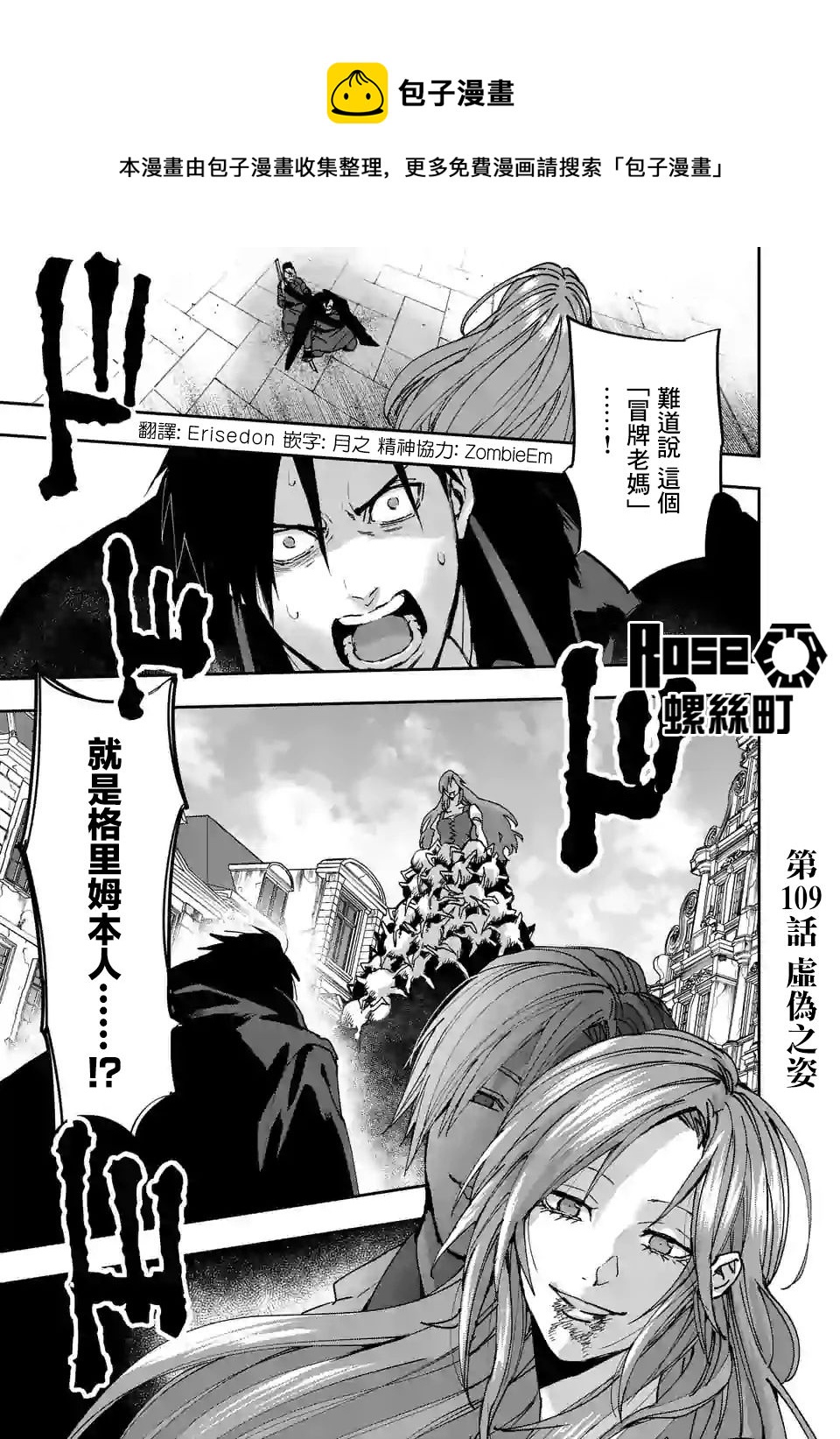 第109话0