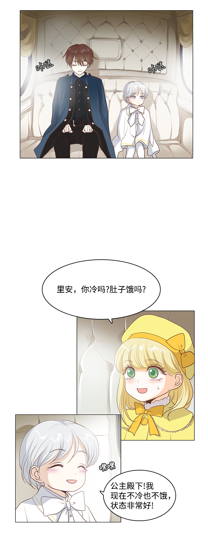 第50话1