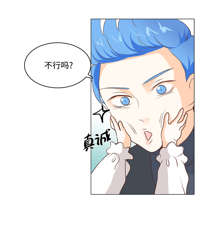 第48话4