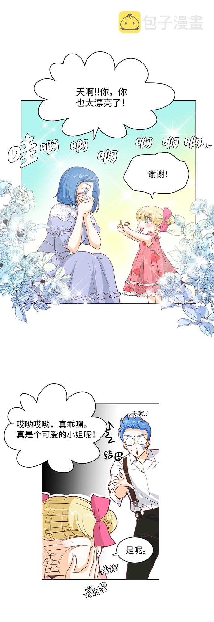第27话3