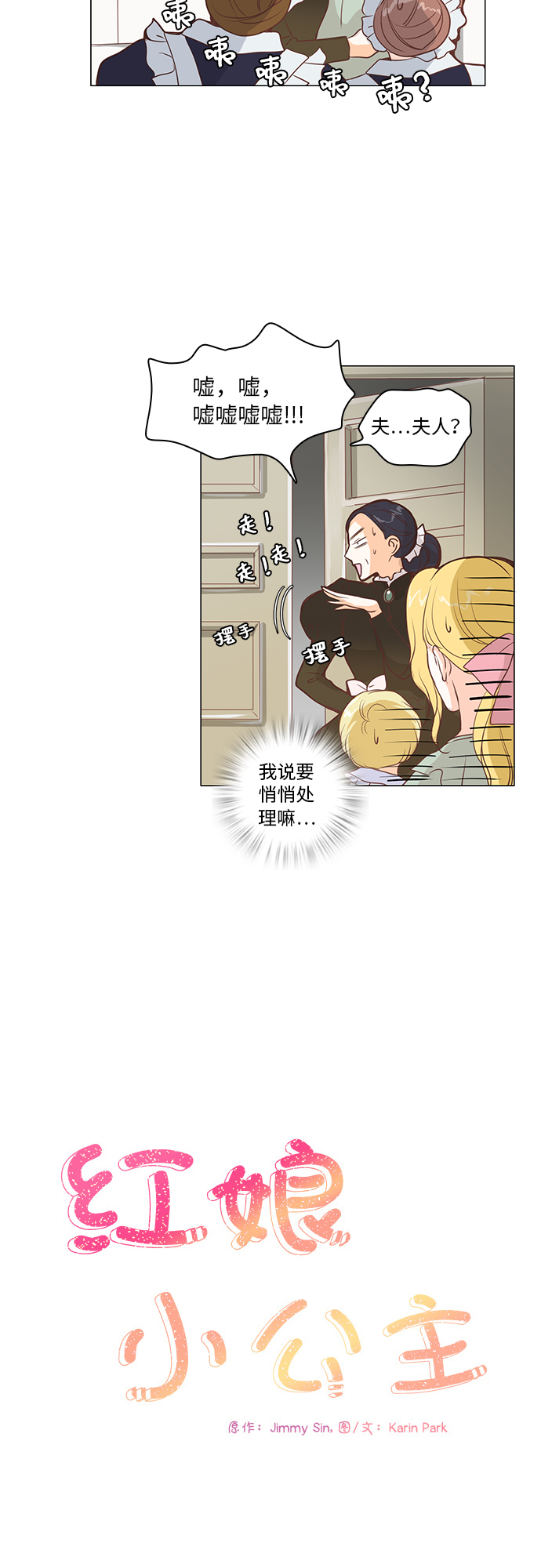 第15话2