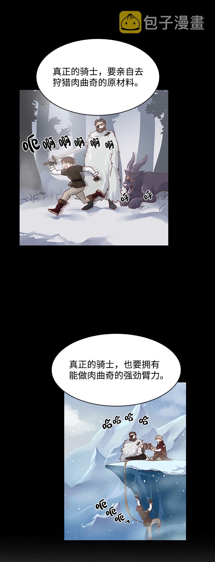 第49话3