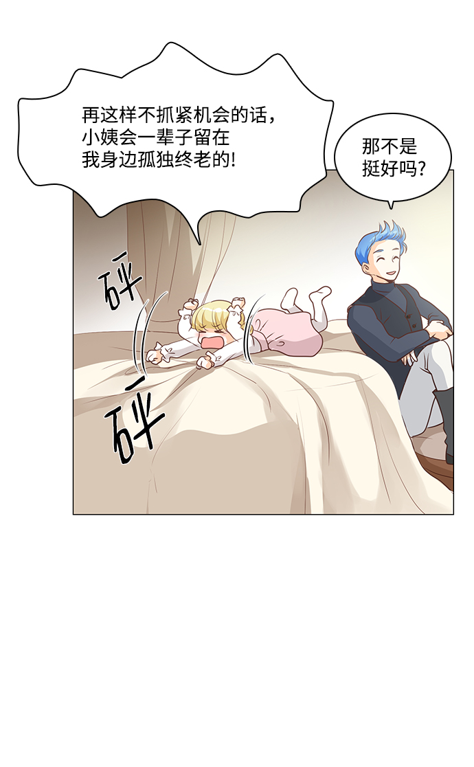 第48话2