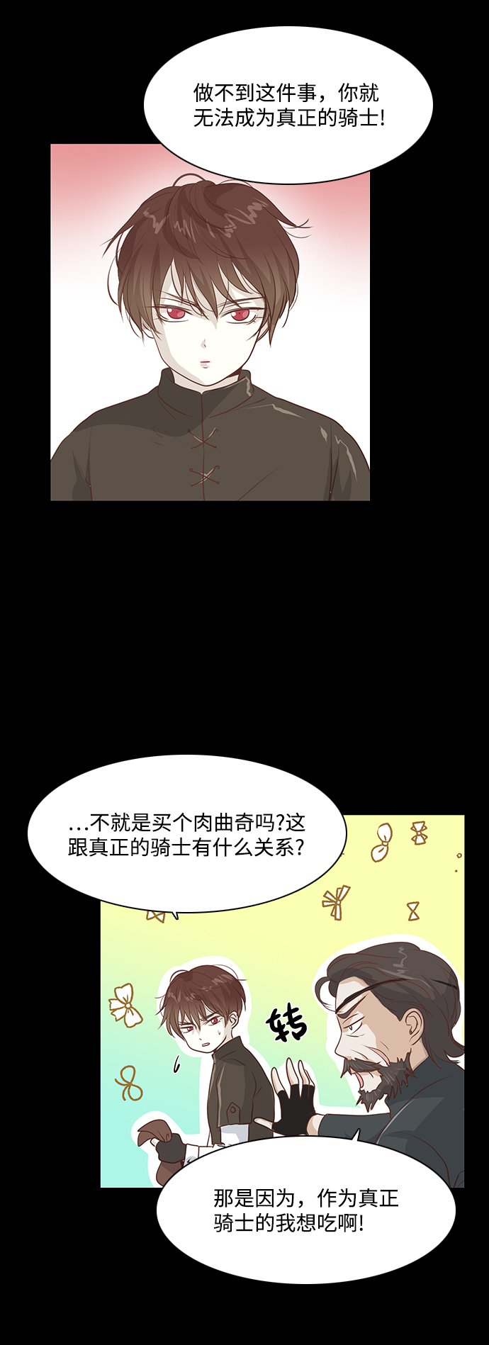 第49话1