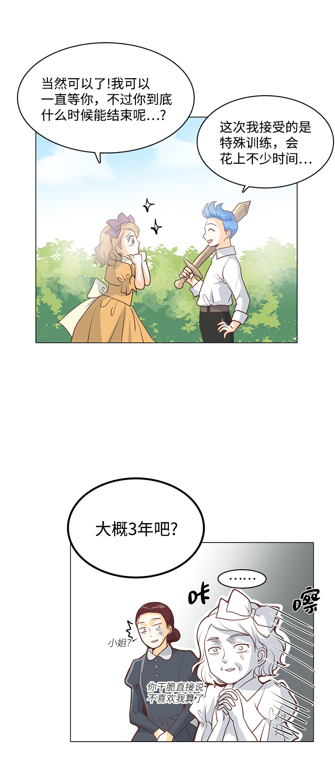 第48话2