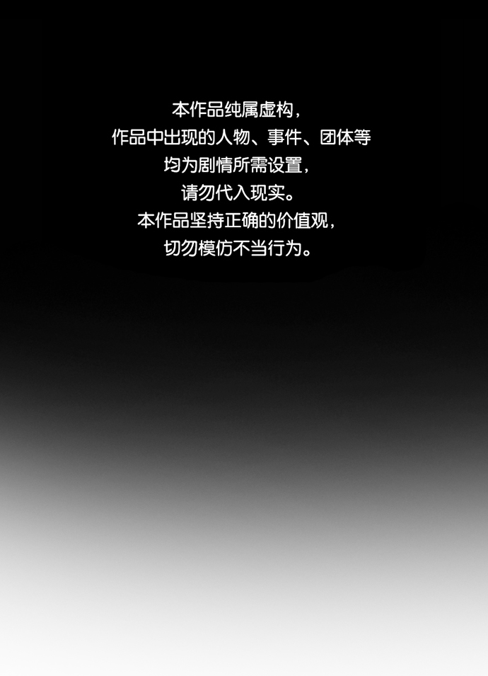 第18话0