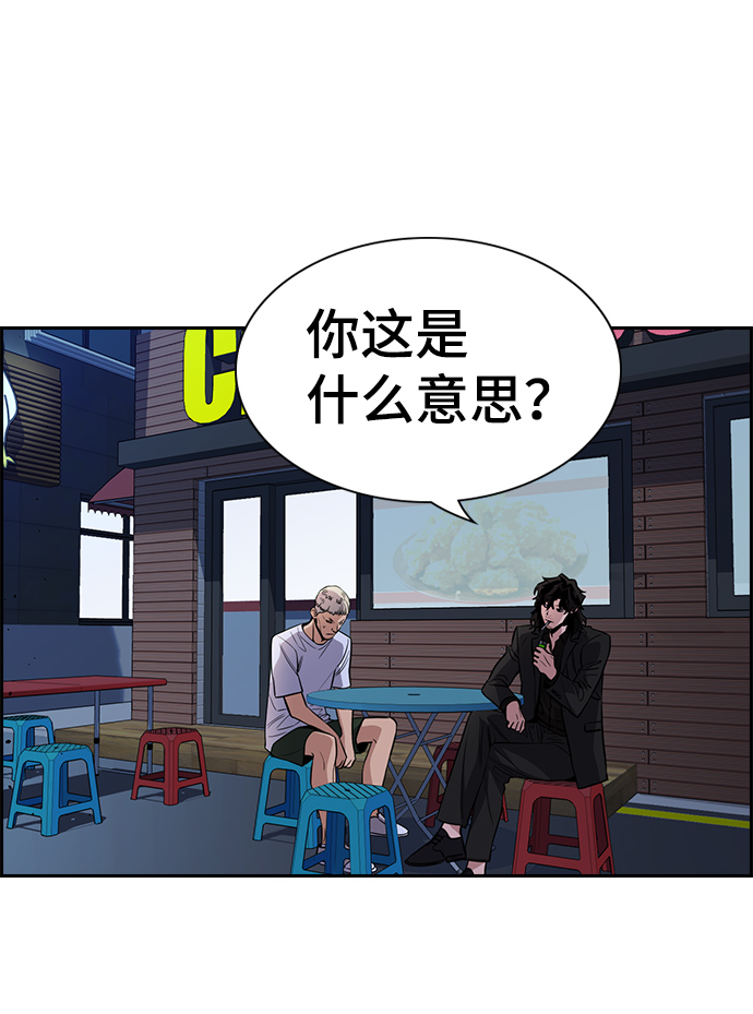 第52话2