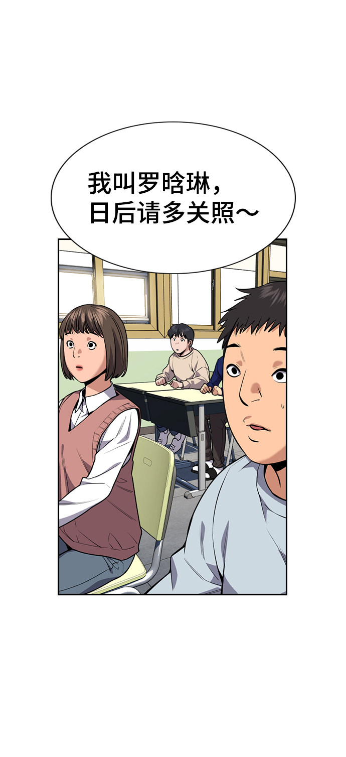 第83话4
