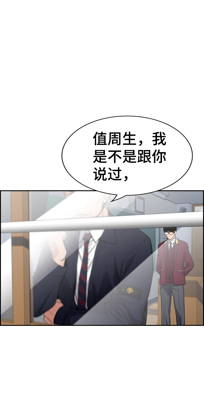 第22话3