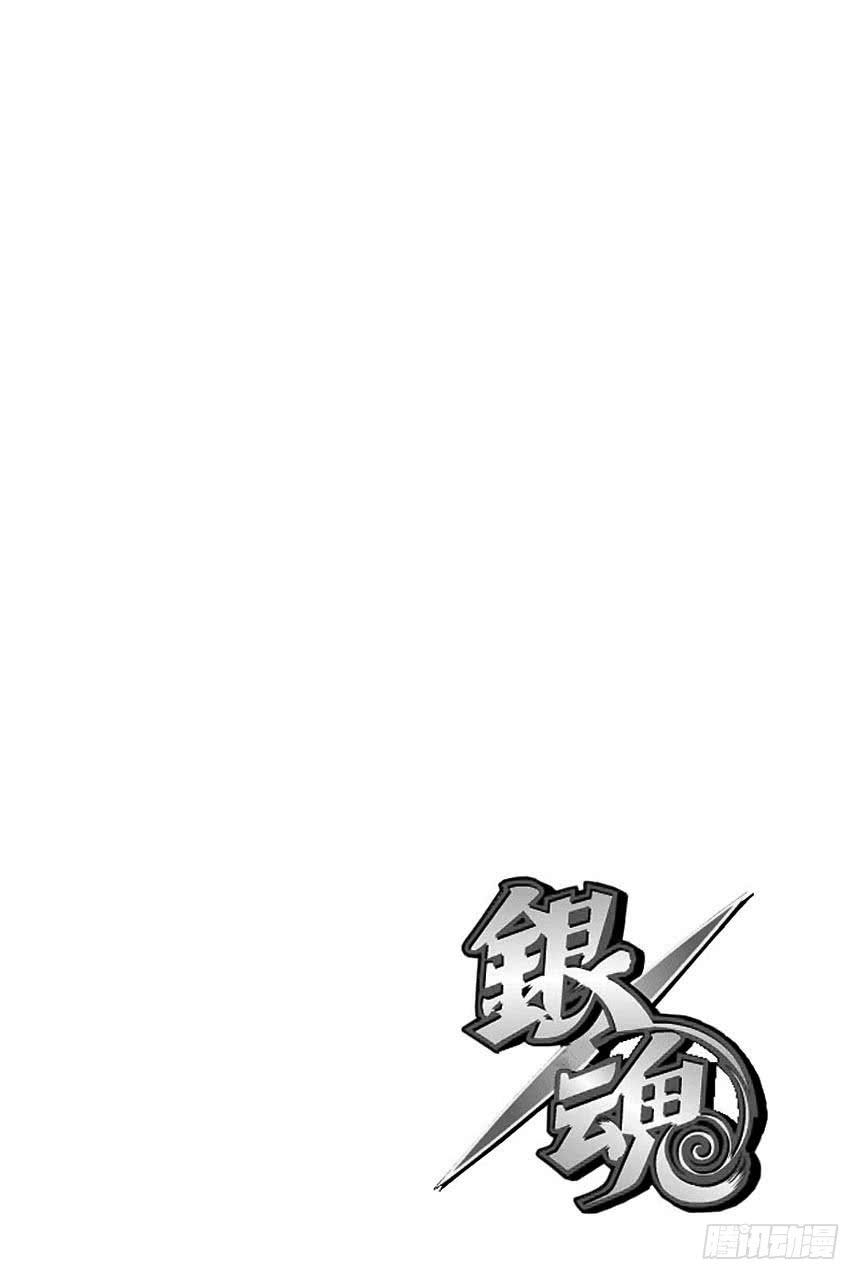 第512话 委托1