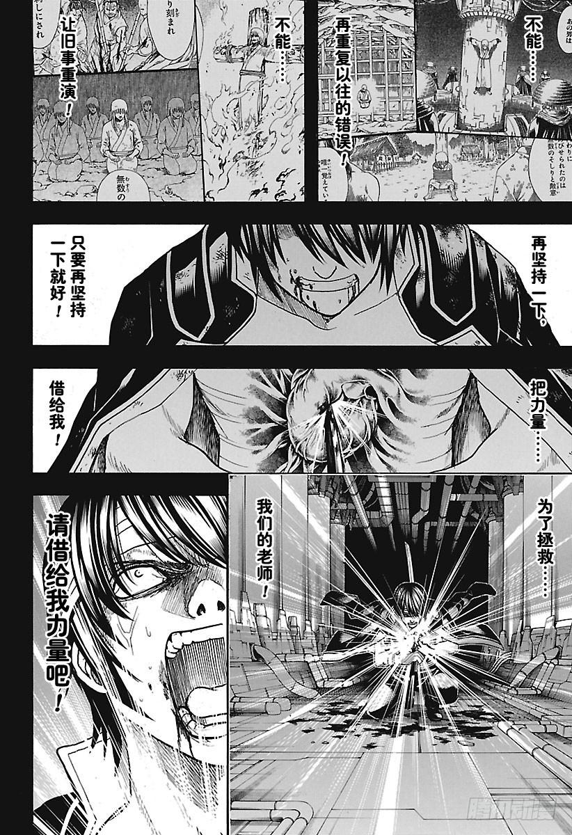 第682话 世界之敌1