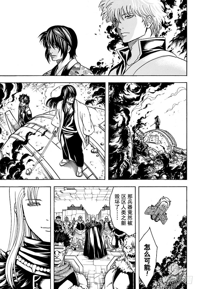 第575话 老朋友和现在的朋友2