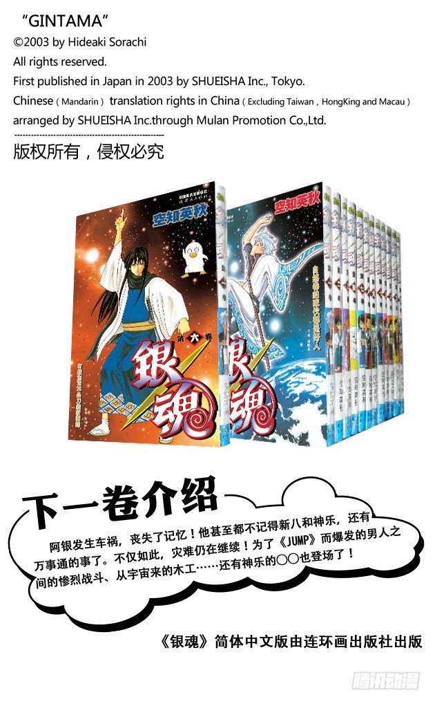 第49话 凡事用过免痔马桶，其它的厕所都不能上了！1
