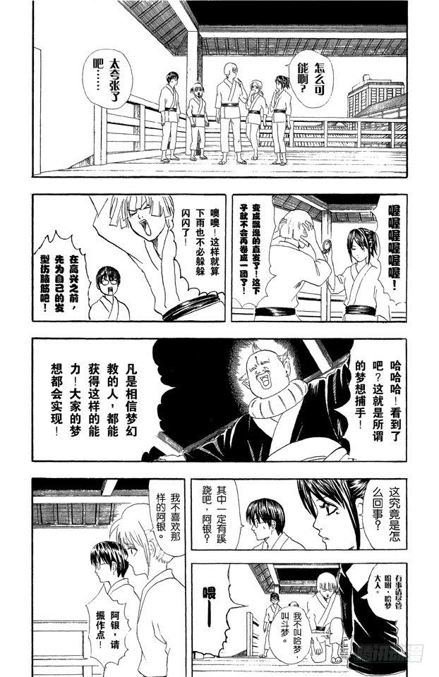 第49话 凡事用过免痔马桶，其它的厕所都不能上了！1