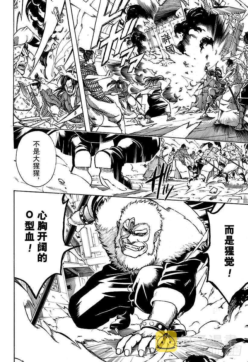 第562话 狂乱贵公子3