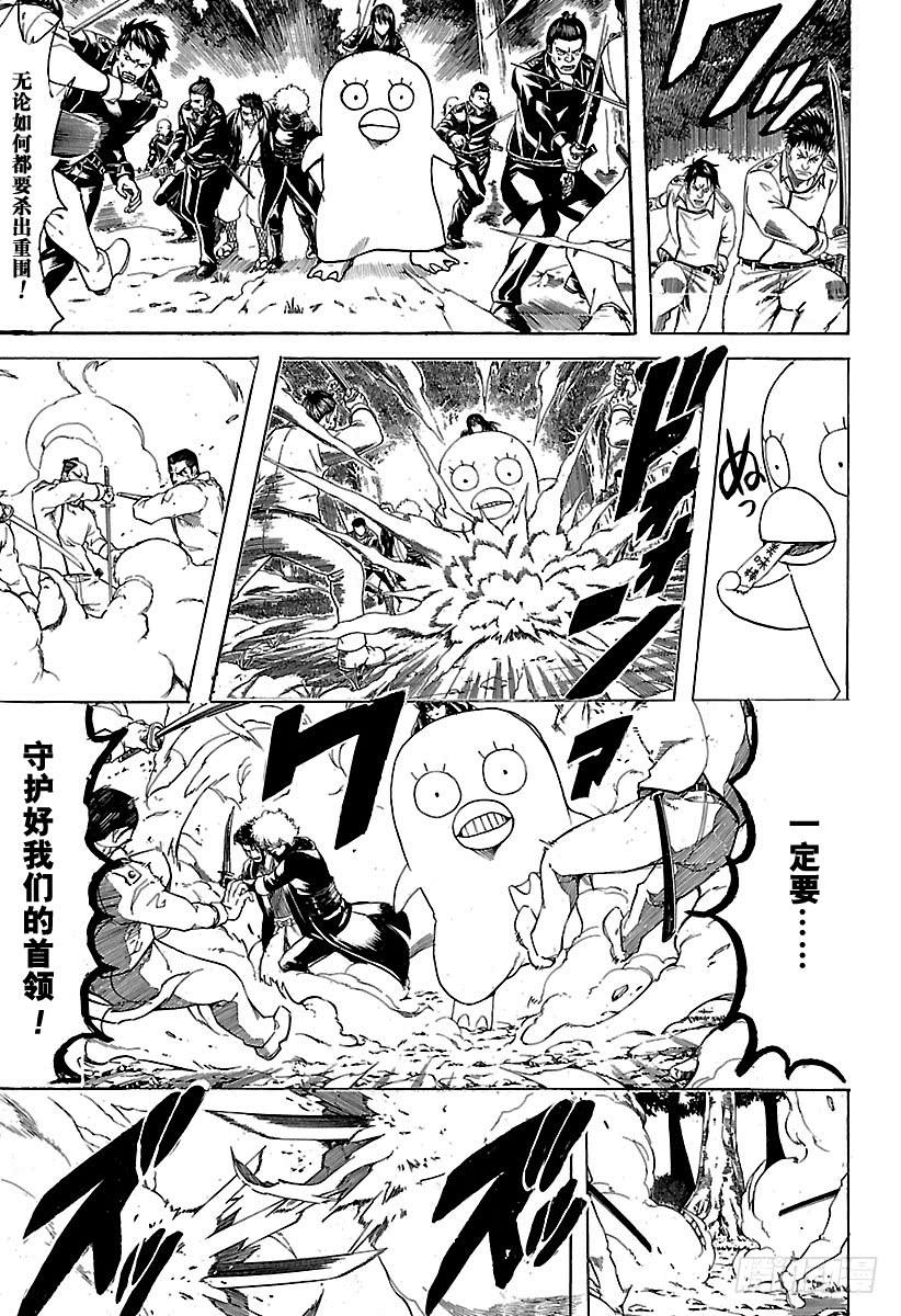第539话 没有送达的短信4