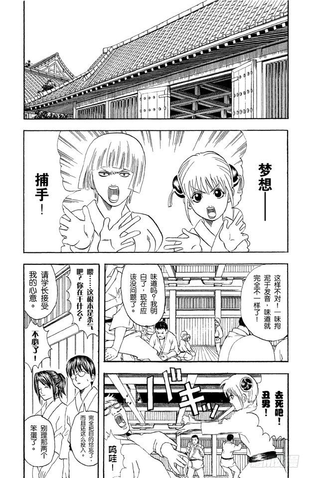 第49话 凡事用过免痔马桶，其它的厕所都不能上了！3