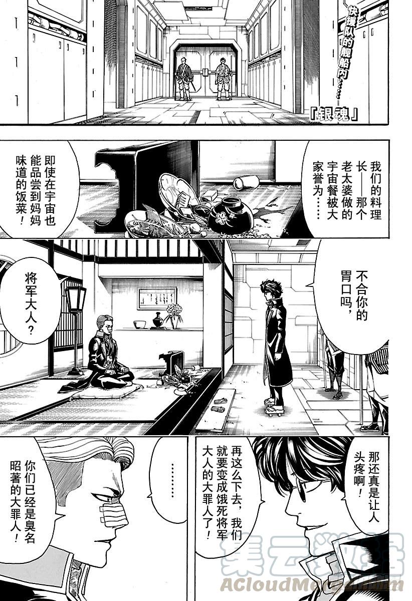 第559话 味道0