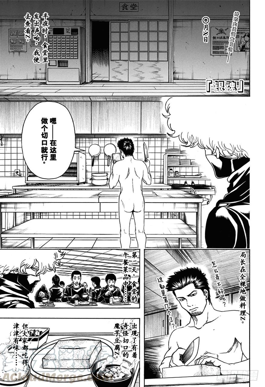 第491话 阿腐郎与阿腐狼0