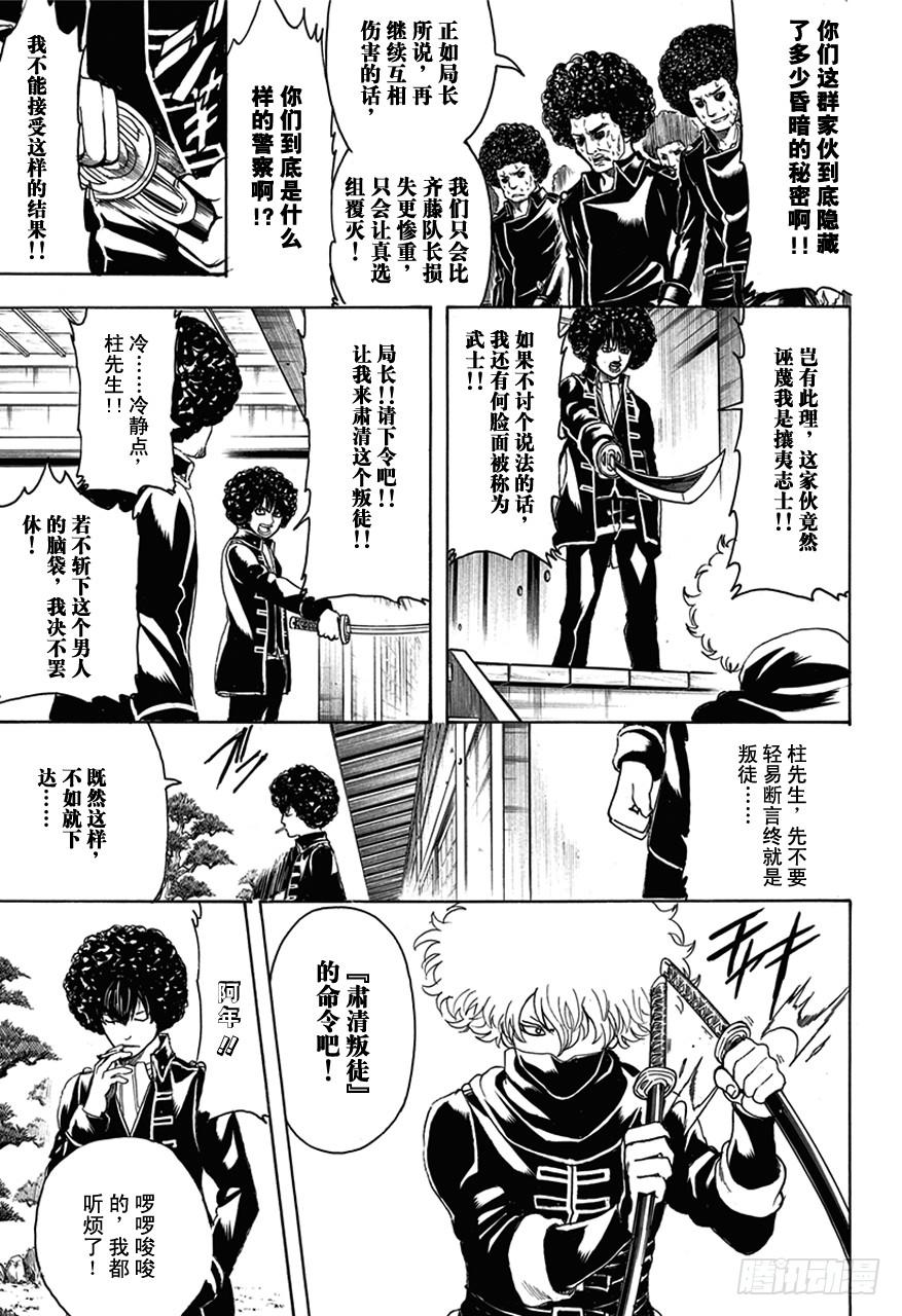 第491话 阿腐郎与阿腐狼4