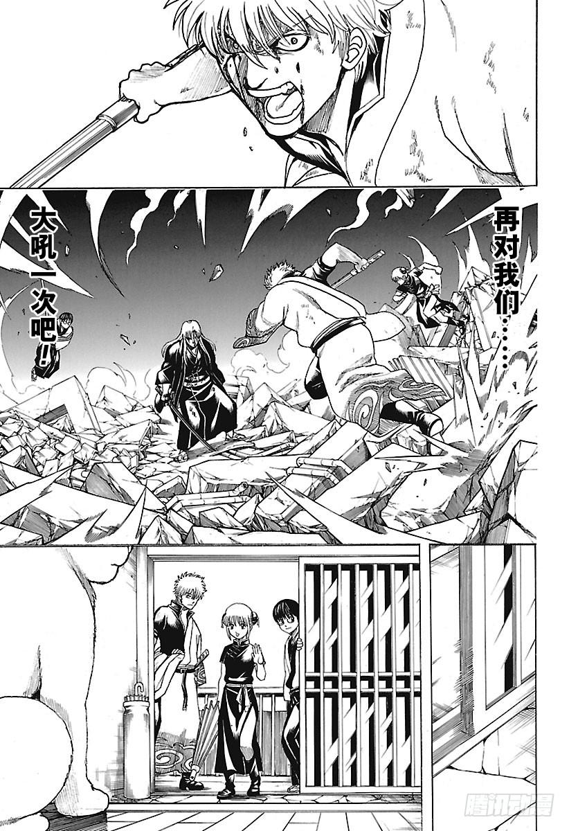 第665话 生命之灯2