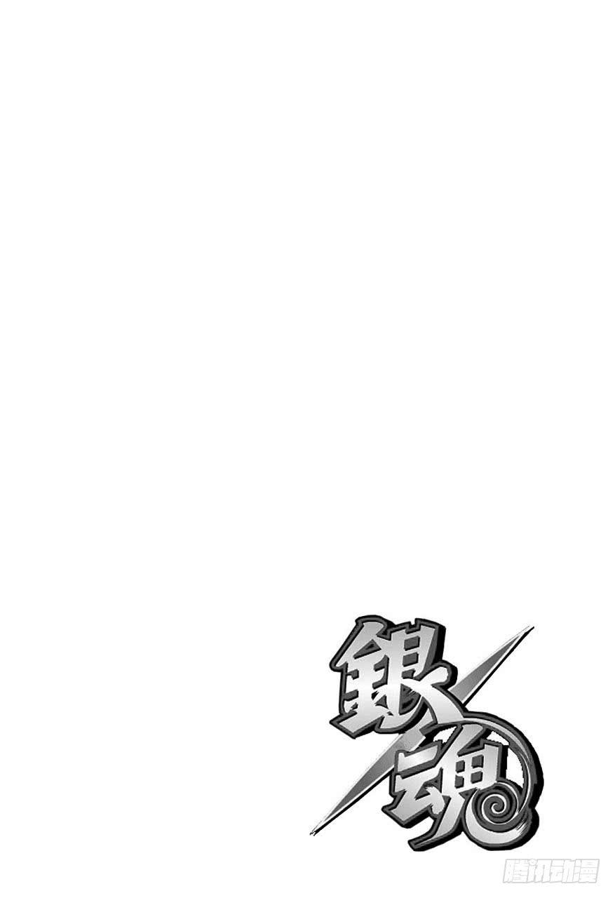 第473话 我没有资格当领袖！他也没有资格当领袖！2