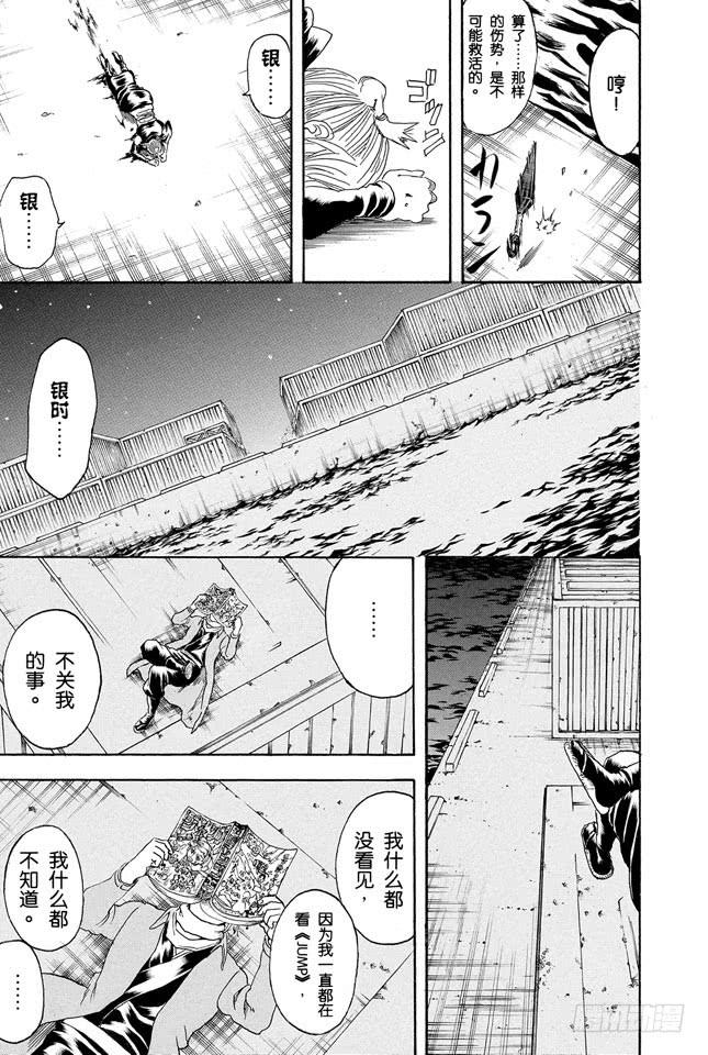 第256话 美女三分钟就会看腻，丑女却永恒不朽1
