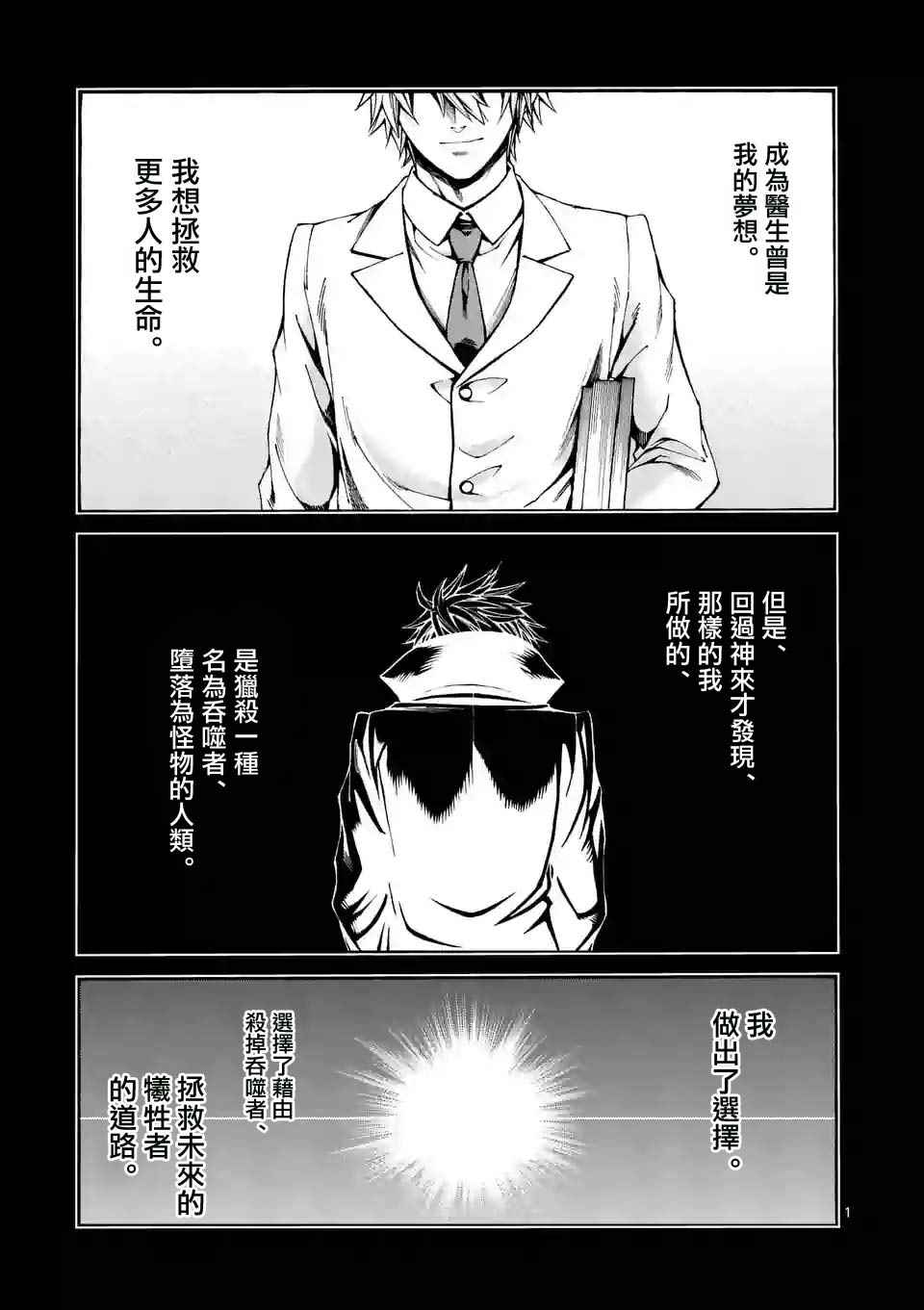 第35话0