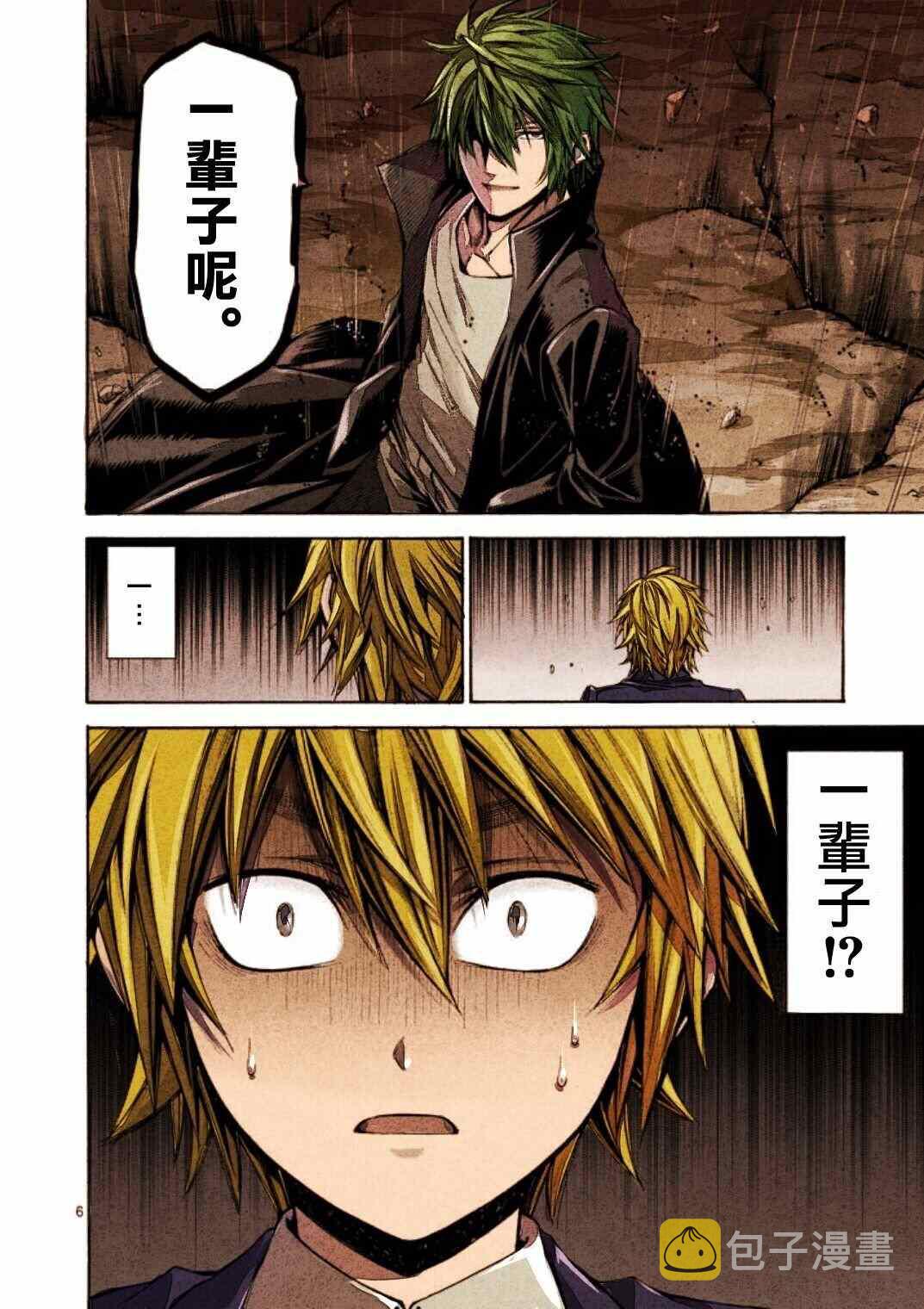 第15话0