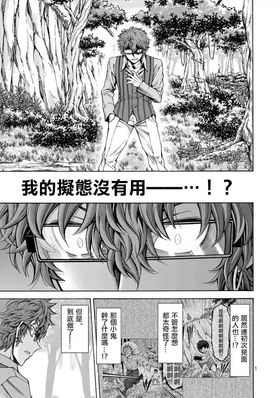 第47话0