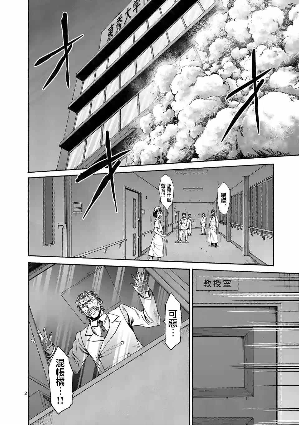第59话0