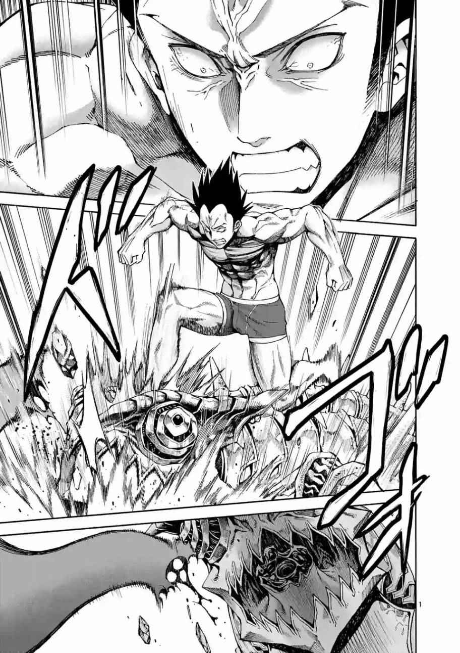 吞噬人间origin漫画,第48话1图