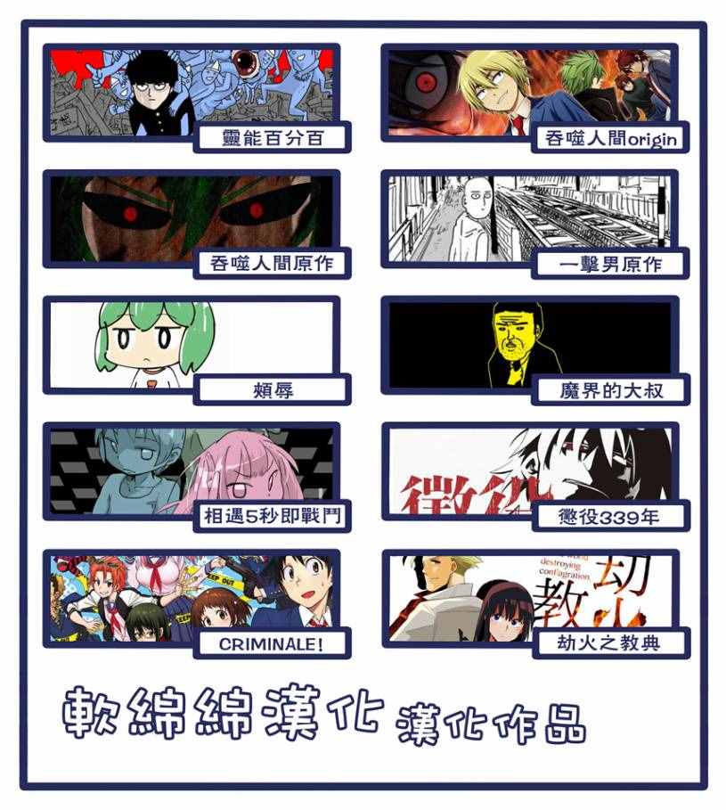 第67话1